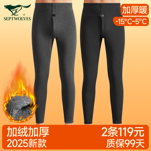 加绒加厚棉裤 保温内穿打底秋裤 毛裤 七匹狼男士 冬季 男款 绒裤 保暖裤