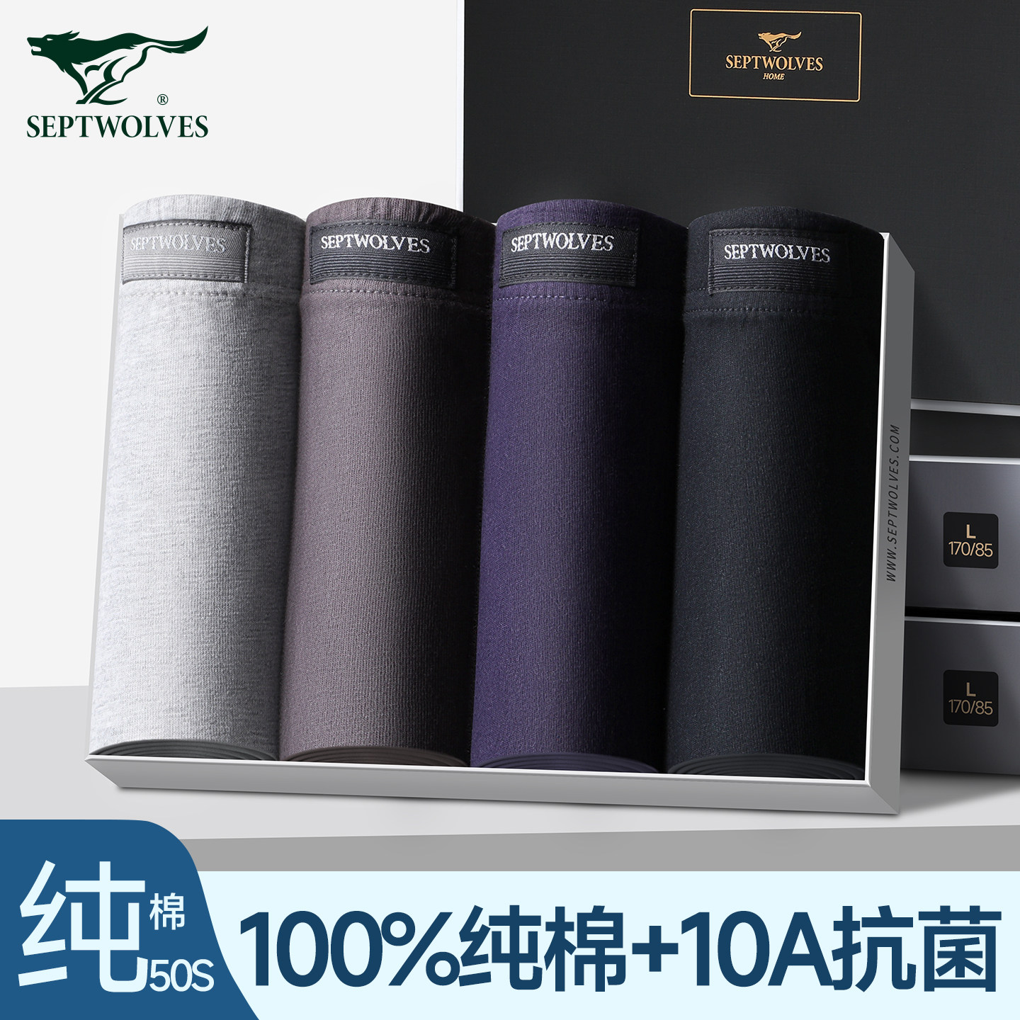 七匹狼男士内裤男款平角裤纯棉宽松透气全棉中老年大码四角短裤头,女士内衣/男士内衣/家居服,男平角内裤,淘宝优惠券,粉丝福利购,淘宝优惠卷