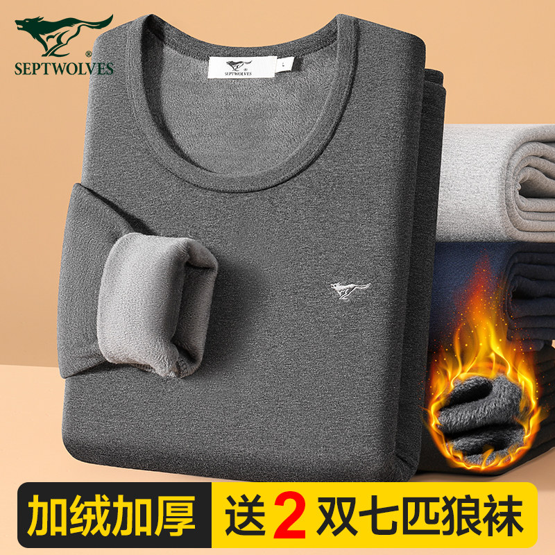 七匹狼保暖内衣男士加绒加厚棉毛衫冬季保暖衣打底秋衣秋裤套装男怎么样,好用不?
