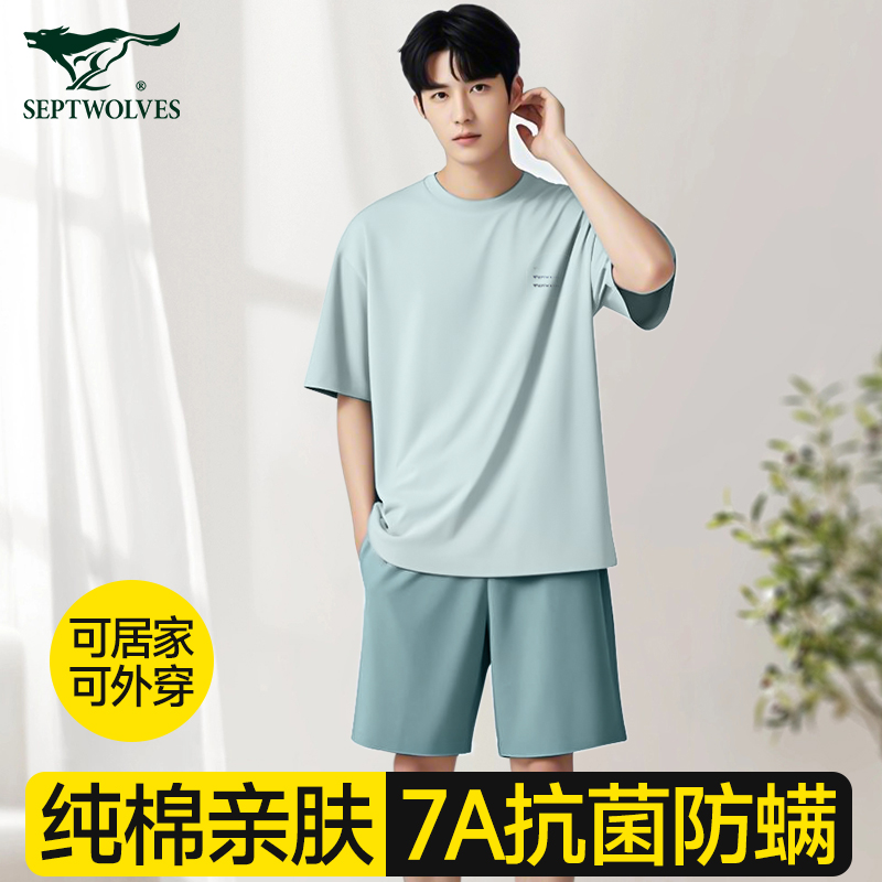 七匹狼男士睡衣纯棉家居服可外穿情侣夏季短袖短裤居家服套装女款