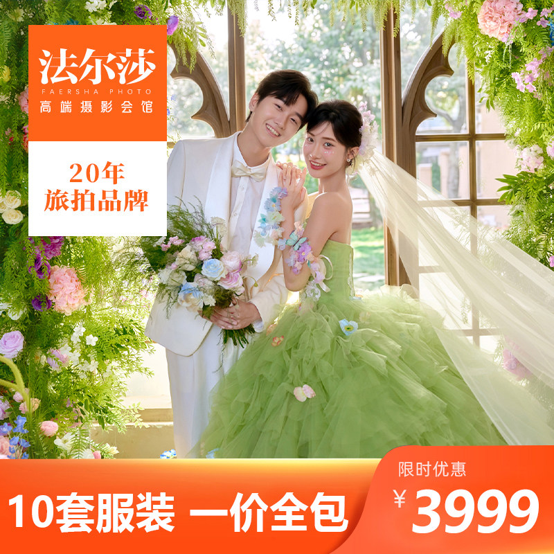 北海法尔莎婚纱摄影广西涠洲岛南宁桂林防城港广州旅拍小清新婚照