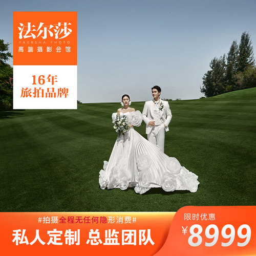 北海法尔莎婚纱摄影广西涠洲岛南宁桂林防城港广州旅拍小清新婚照