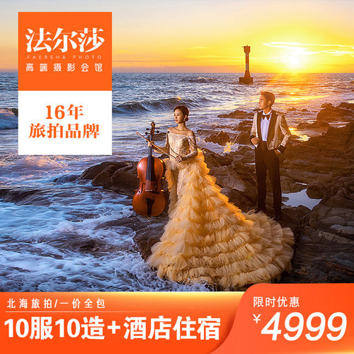 我们秉承：专业/贴心/细致/热情的服务理念