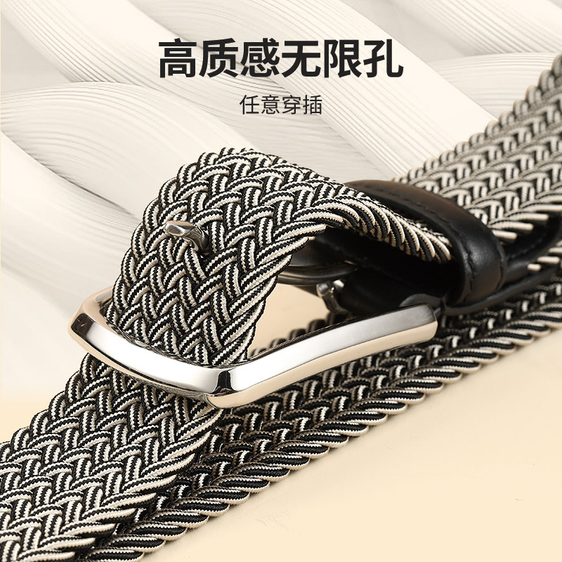 曼邦休闲编织腰带男松紧弹力皮带女帆布高尔夫牛仔裤裤带针织夏季