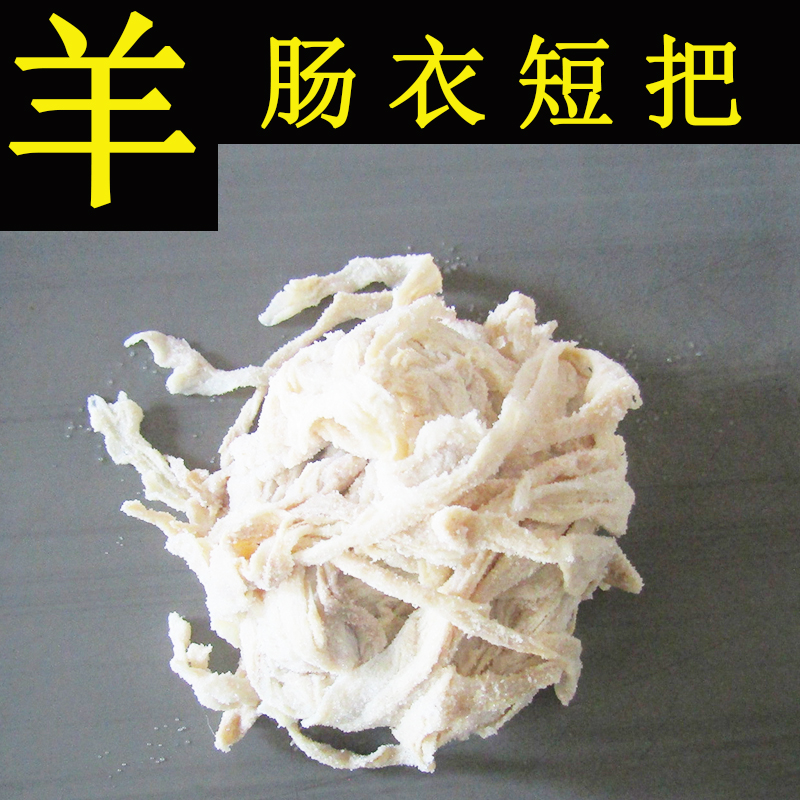 商用儿童烤肠广式家用哈尔滨干肠