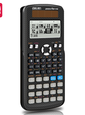 得力（deli） 函数计算器多功能考试计算器,小学中学高中大学生考研考试工程会计统计 D991CN黑色