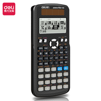 得力函数多功能考试计算器
