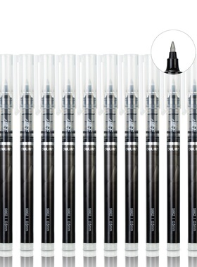 流年星辰系列直液笔签字笔 0.5mm全针管学生中性笔 水笔走珠笔 黑色 12支/盒dlS862