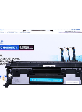 格之格CRG-319适用佳能LBP6300 6650 MF5870 MF5850 MF5880 易加粉硒鼓 激光打印机硒鼓 碳粉盒