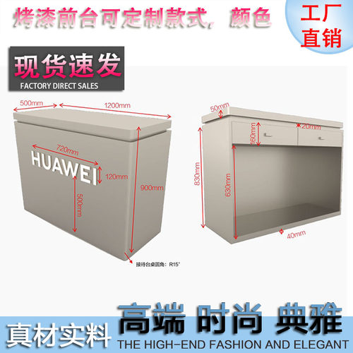 现货AITO吧台收银台前台问界智界享界汽车4s店鸿蒙华为同款接待台