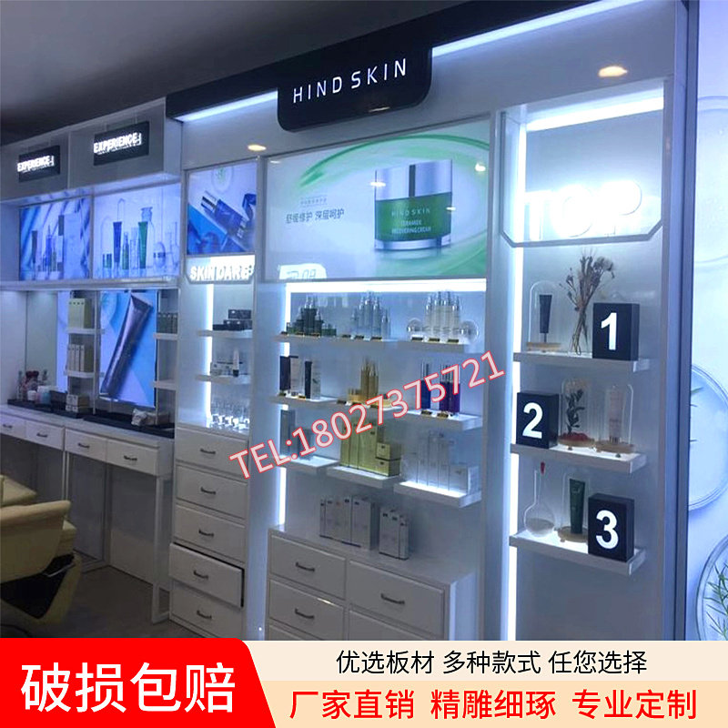 厂家直销韩式化妆品护肤品柜背柜边柜香水柜白色烤漆美容院货架子