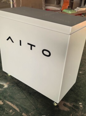 白色AITO户外吧台车展巡展台华为咨询台智界鸿蒙智行尚界尊界前台