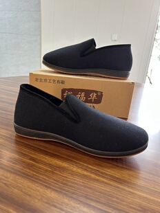 柔软防滑 裕福华藏青色呢子鞋 软底一脚伸懒人加绒棉鞋