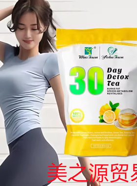 30days Detox Lemongrass flavor Weight Loss tea slimming tea