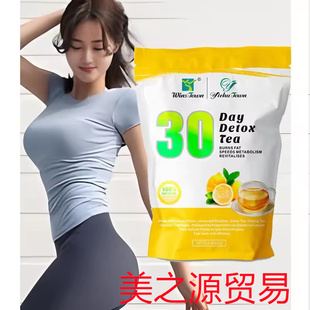 30days Detox Lemongrass flavor Weight Loss tea slimming tea