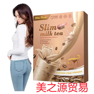 coffee flavor slimming milk tea Weight Loss Body Flat Tummy