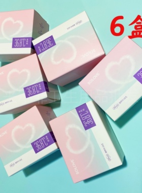 Solove米菲迷你巾护垫轻薄透气新款姨妈巾卫生巾195mm6盒包邮10片