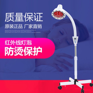 双头远红外线理疗灯烤灯理疗器家用红光美容院身体专用暖灯照加热