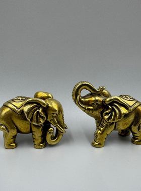 实心铜大象一对全铜福象摆件迷你可爱铜大象小铜象纯铜桌面摆件