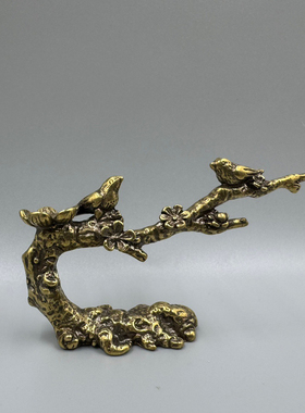 仿古铜实心黄铜喜上眉梢笔架小摆件喜鹊登梅古玩铜雕件铜器手把件