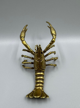 纯铜小龙虾摆件实心铜复古工艺品仿古茶宠文玩收藏铜制家居装饰品