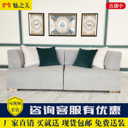 拉卡萨lacasa轻奢家具新款沙发布艺客厅意式整合沙发高端家具定做