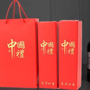 通用双支装红酒纸盒两瓶加大加厚手提袋包装现货单葡萄酒礼盒定制