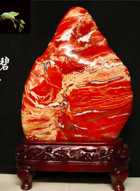 天然奇石玉石石头摆件南非红碧玉鸡血石简约原石客厅现代红石头