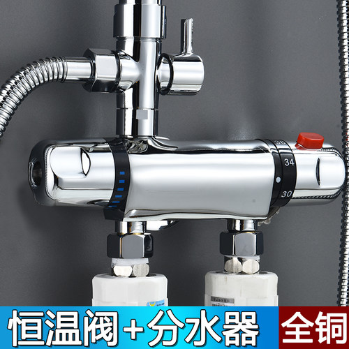 太阳能恒温明装带上水冷热淋浴