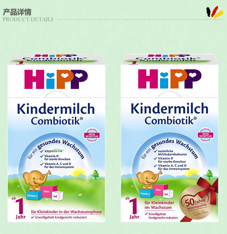 JPLG Hipp pre Paragraph /1 Paragraph /2 Paragraph /3 Paragraph /1 + /2 +in the Milk powder/Food supplement/Nourishment/Snacks , Infant food supplement , Rice flour/Rice cereal/Soup porridge  category - from Buy2taobao.com to provide professional Taobao agent buy service