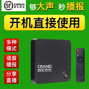 包邮 世锦赛同款 计分器斯诺克中式 台球电子记分牌板遥控器创宏正品