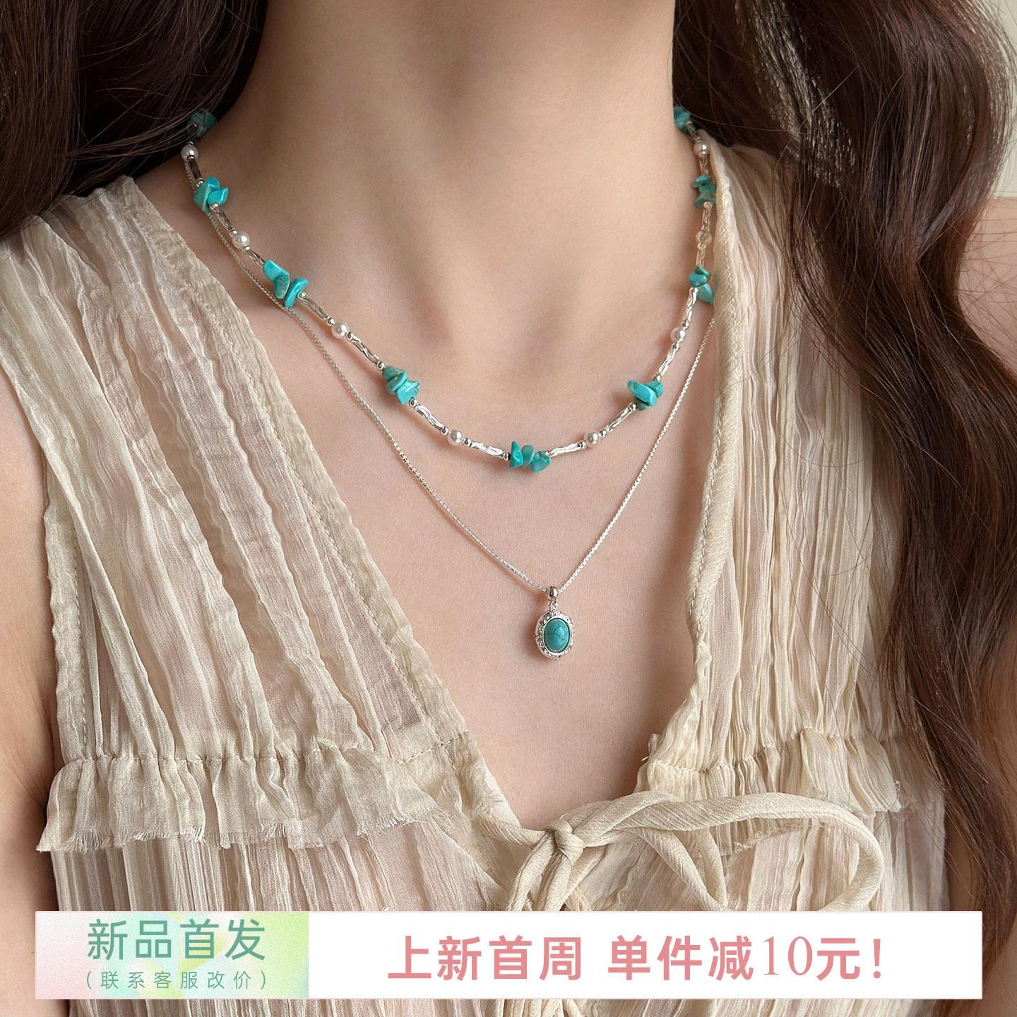 新品首发-10！新中式国风绿松石串珠珍珠吊坠项链长款配饰锁骨链