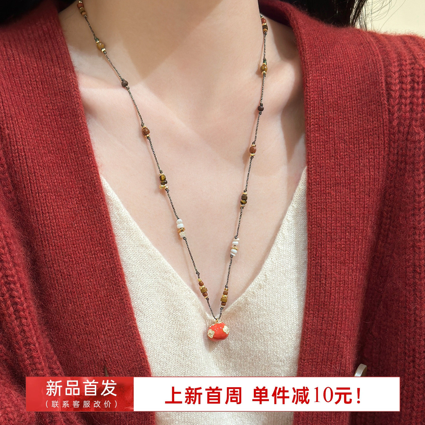 新品首发-10！新中式国风新年红色柿子吊坠串珠项链女长款毛衣链,饰品/流行首饰/时尚饰品新,项链,淘宝优惠券,粉丝福利购,淘宝优惠卷