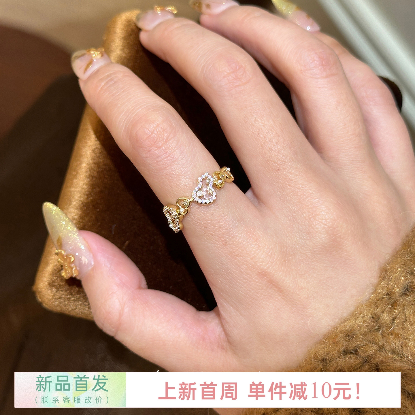 海蓝蓝锆石福禄葫芦开口食指戒指