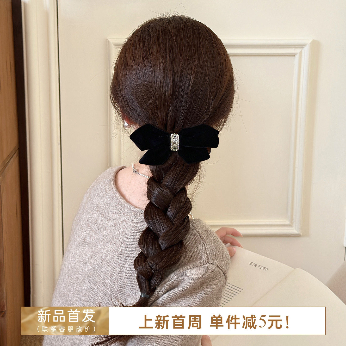 新品首发-5！复古法式小众高级感轻奢风丝绒黑色蝴蝶结香蕉夹竖夹