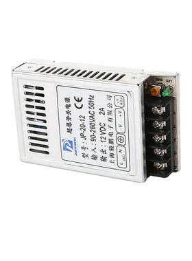 骏鹏超薄开关电源12V24V5V1A2A4A交流转直流变压器LED模块适配器