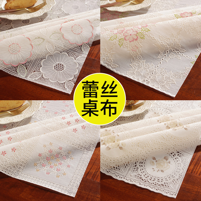 桌布防水防油免洗防烫餐桌布长方形PVC塑料台布蕾丝高级感茶几布