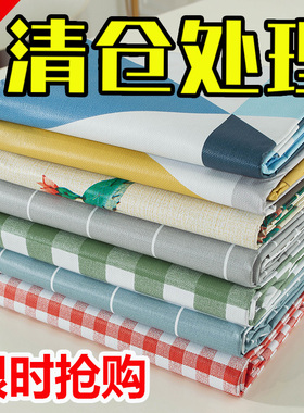 pvc桌布防水防油可擦免洗ins茶几垫长方形家用塑料台布格子餐桌布