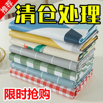 pvc桌布防水防油可擦免洗ins茶几垫长方形家用塑料台布格子餐桌布
