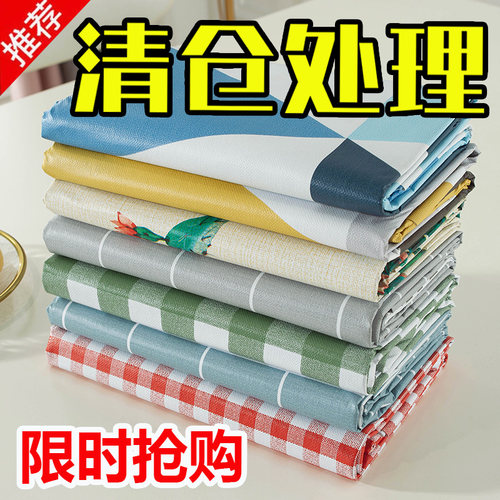 pvc桌布防水防油可擦免洗ins茶几垫长方形家用塑料台布格子餐桌布