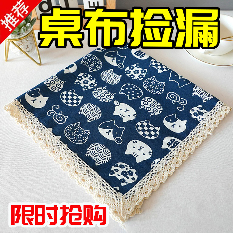 北欧简约棉麻格子防尘罩冰箱顶盖布洗衣机微波炉茶几书桌防尘盖巾