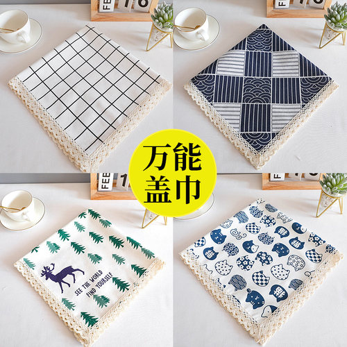 单双开门冰箱盖布防尘布棉麻家用床头柜微波炉烤箱洗衣机万能盖巾