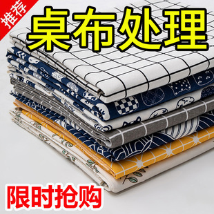 桌布棉麻花边布艺ins风小清新餐桌布简约现代长方形茶几布书桌垫