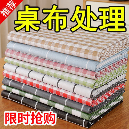 桌布防水防油防烫免洗餐桌布书桌
