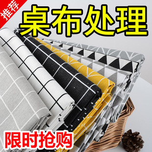 桌布棉麻布艺ins风小清新网红格子学习书桌垫长方形茶几餐桌盖布