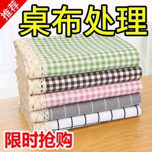 ins桌布棉麻布艺北欧风网红小清新长方形茶几台布餐桌学生书桌垫