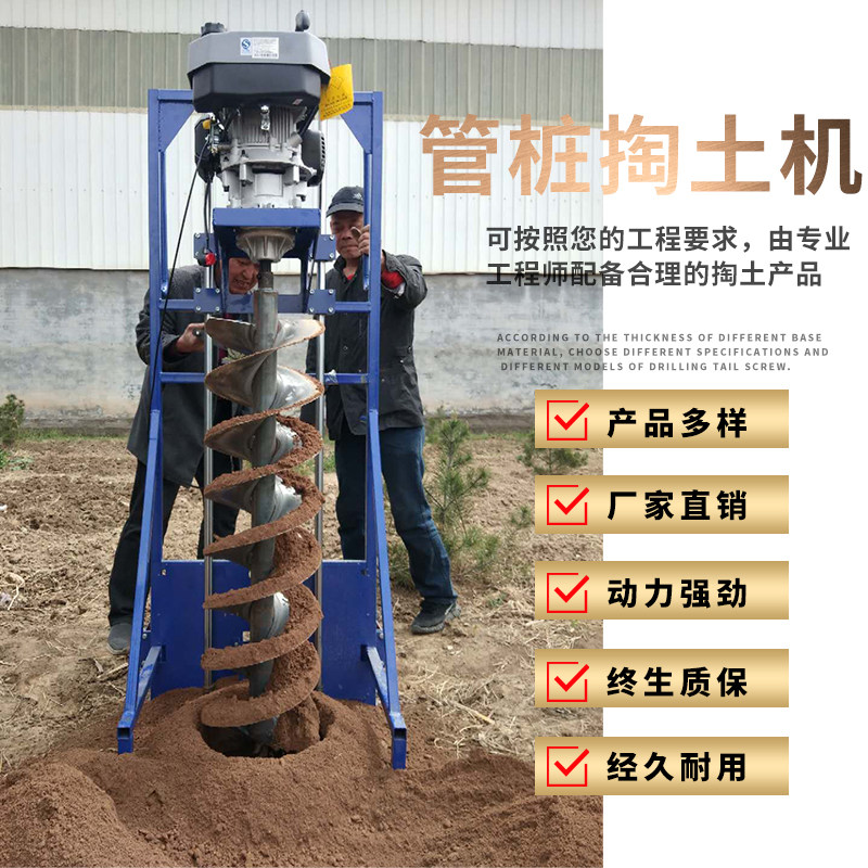 四冲支架管桩掏土机工程清理桩芯土工具手扶轻便掏桩取泥分节钻杆