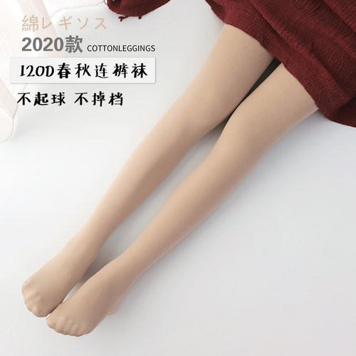 光腿神器春秋季120d天鹅绒连裤袜