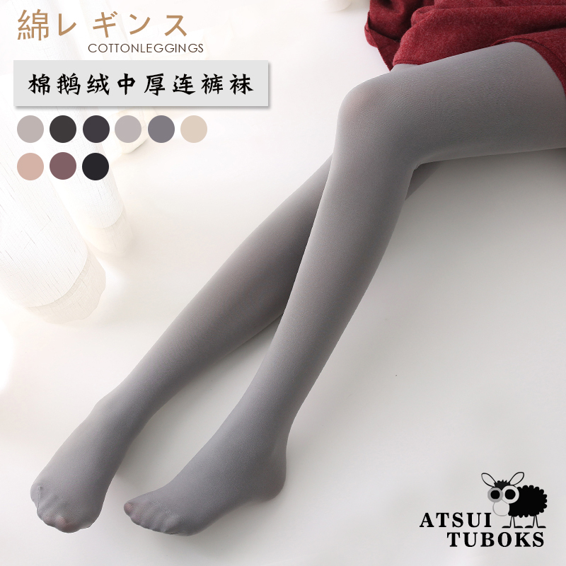 春秋哑光中厚灰色微压瘦腿袜