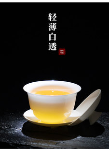 三才盖碗 潮汕功夫茶具 3寸骨瓷薄胎盖碗 110ml反口防烫泡茶器